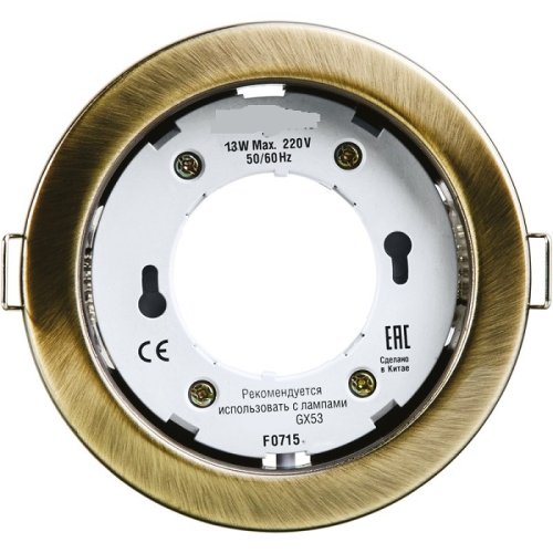 Светильник потолочный MaxLight CAST 220В GX53 H4 BRONZE Бронза картинка 